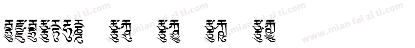 cidfont f1 f2 f3 f4字体转换